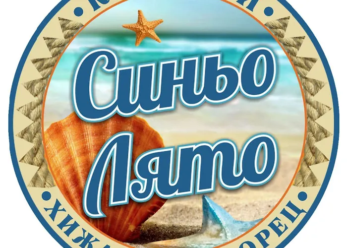 къщички синьо лято, черноморец - - Blue Summer Holiday home *